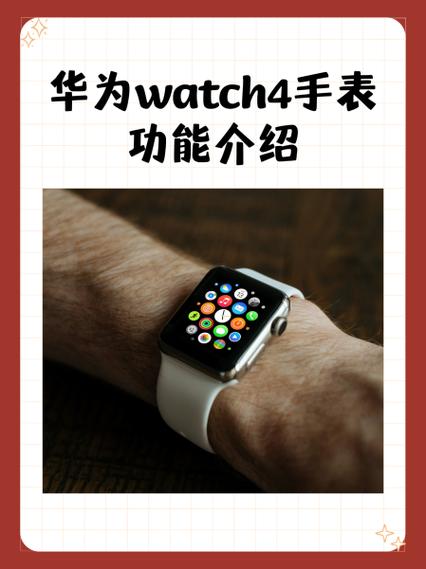 华为手表查序列号