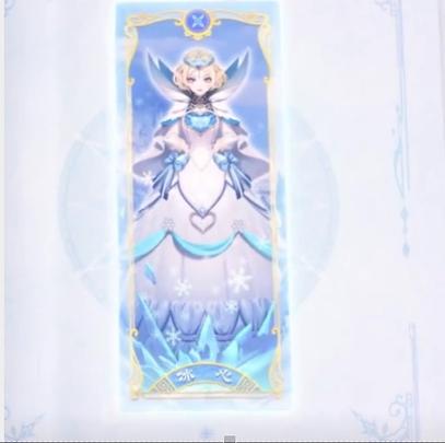 星卡梦少女之星卡精灵截图