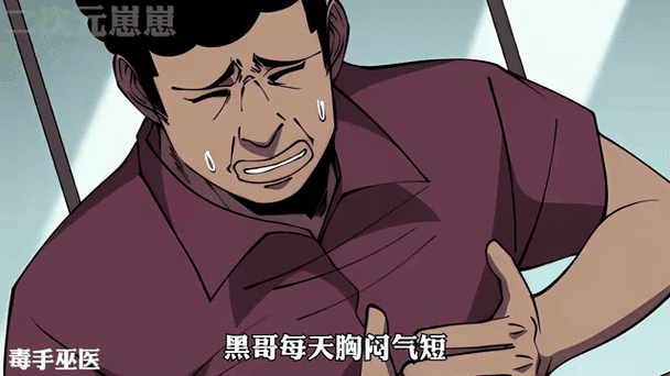 黑哥源码