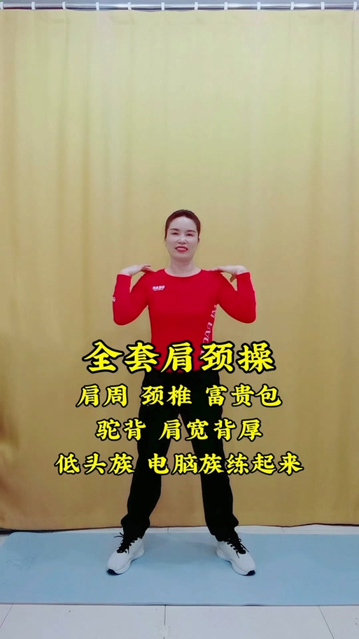第十八套第一节教程截图