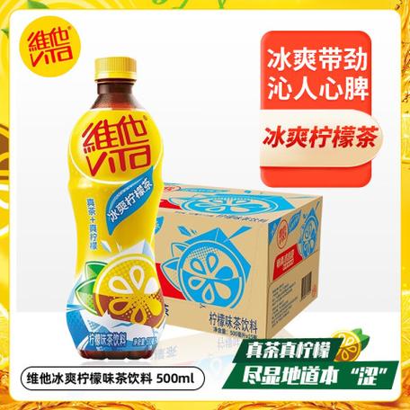 长期喝维他柠檬茶