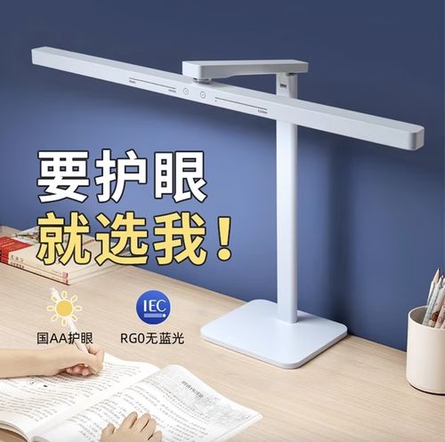 《书桌》阅读理解