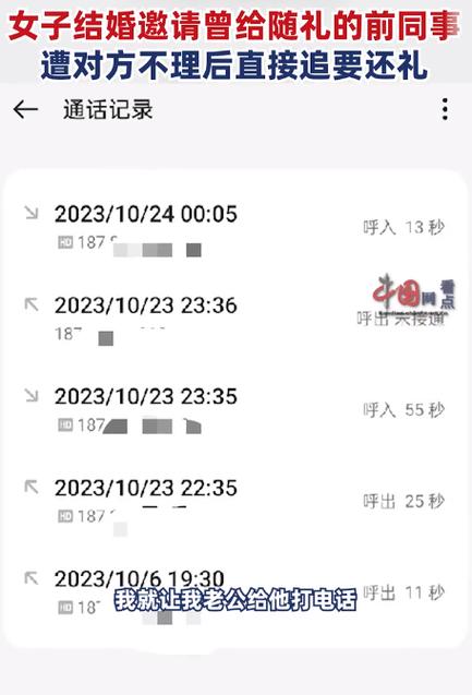 通话记录生成器2023免费版