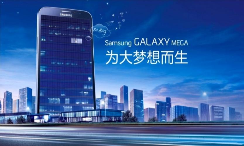 三星Galaxy广告图标