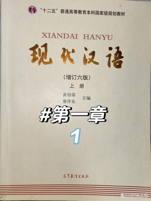 汉语家园网