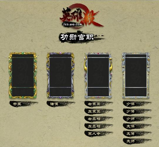 英雄杀官方网站入口