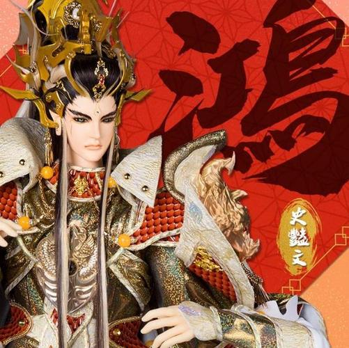 《金光九天决之魔羽龙渊》