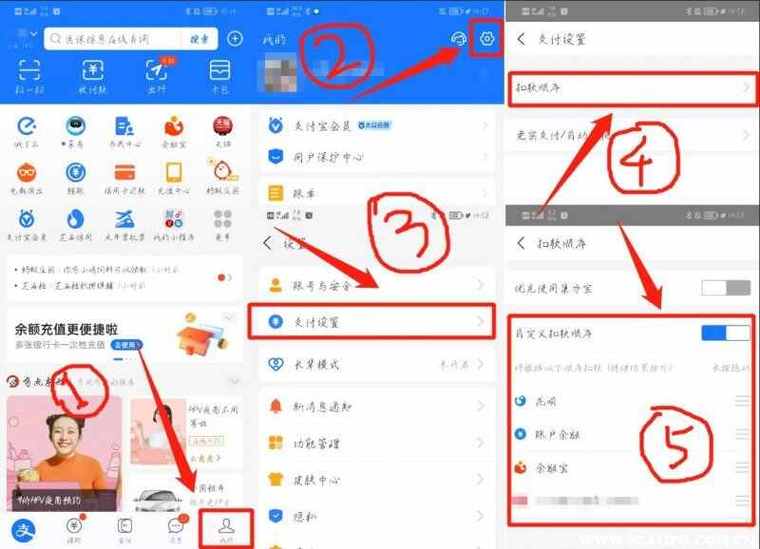 支付宝如何充值公交卡