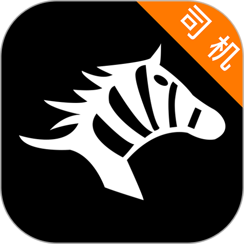 斑马车主app下载
