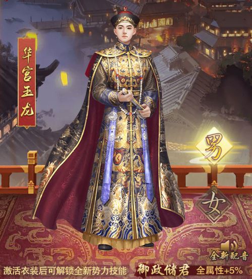皇上吉祥3免费