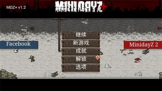 迷你dayz地堡钥匙卡最新版本更新内容