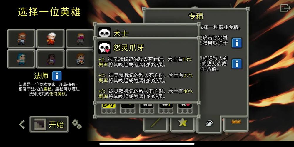 破碎的地牢神器图鉴