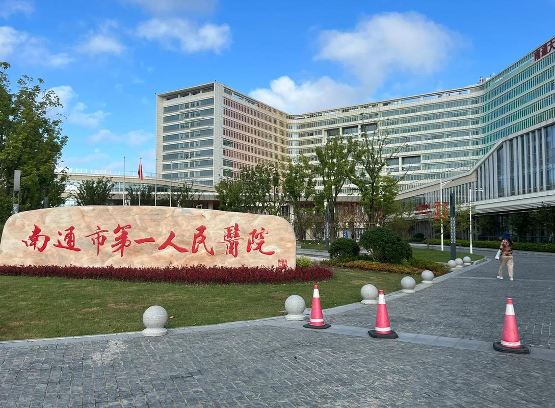 南通生殖科最好的医院