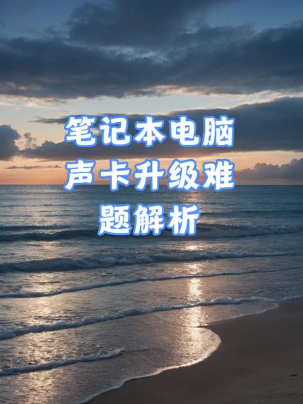 为啥要卡69级升到70不好吗
