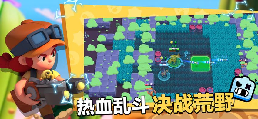 荒野乱斗怎么用vivo账号登录