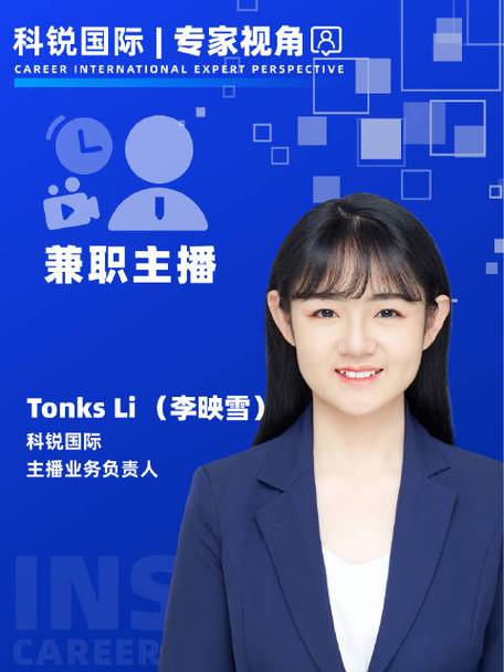 兼职主播能赚钱吗