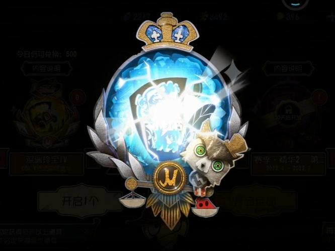第五人格第十赛季珍宝缩略图