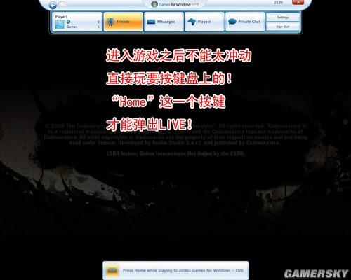 gta4怎么存档缩略图