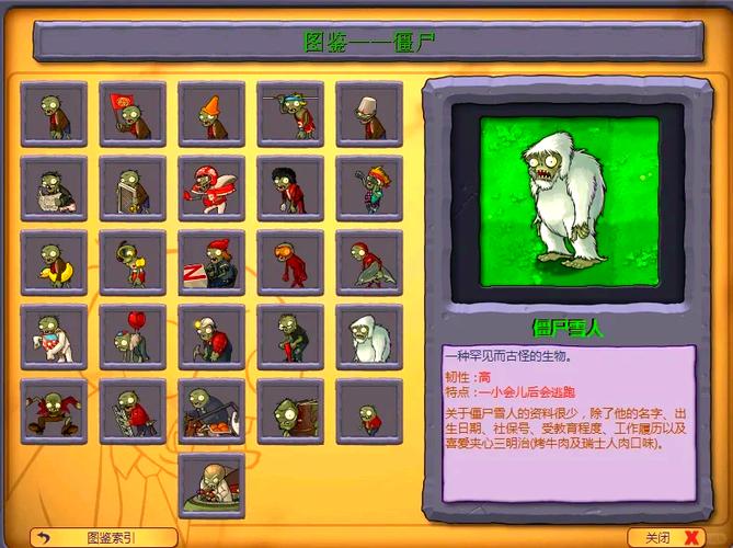 植物大战僵尸无限金币版无限阳光版图标