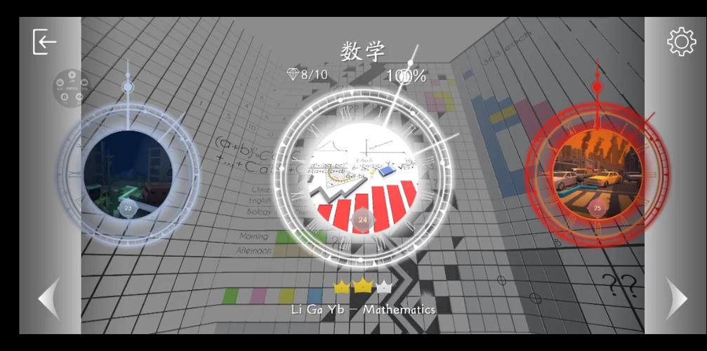 MaxLine饭制数学版本缩略图