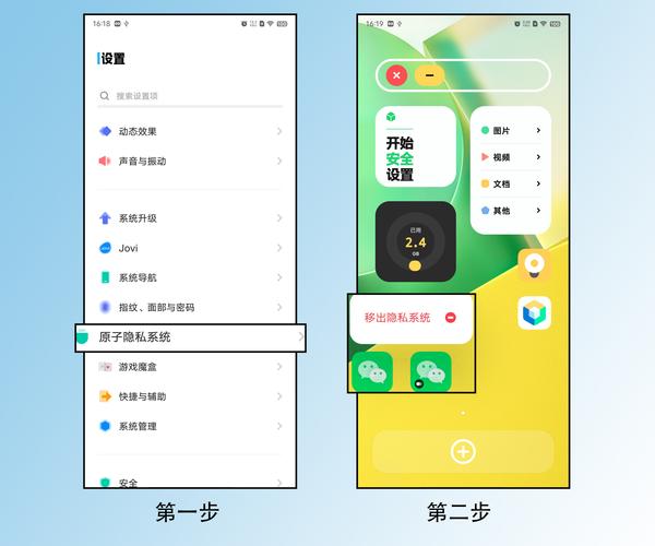 手机桌面有隐形的图标怎么办缩略图