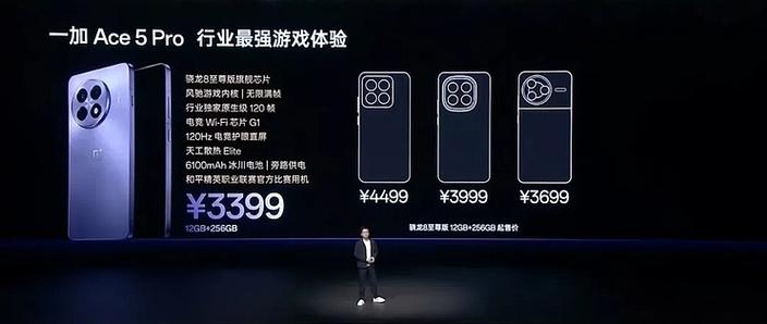 1加7pro国际版与国内版差异