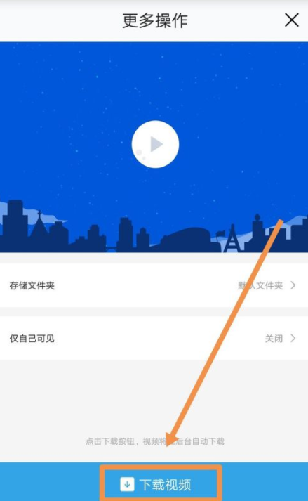 用快影保存到相册的视频怎么找不到