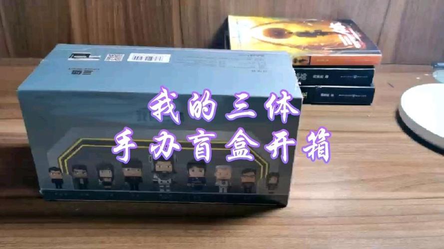 b站盲盒