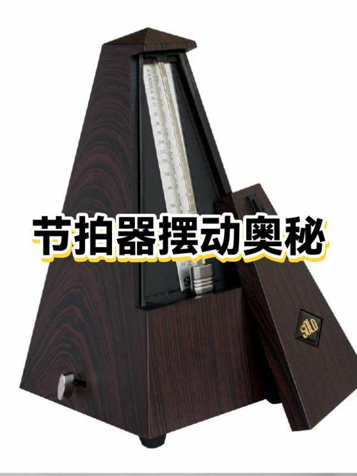 节拍器是左右摆动为一拍吗