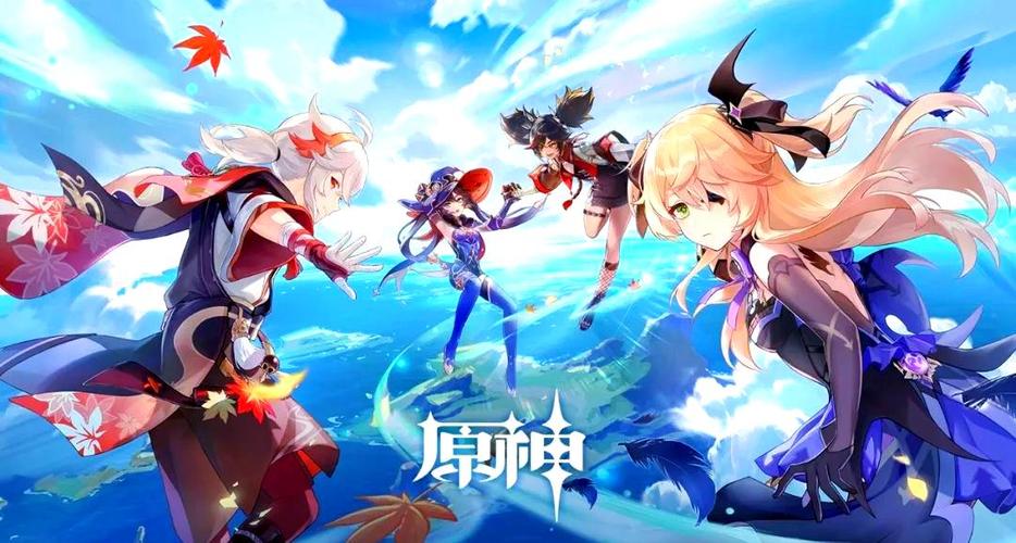 更新原神