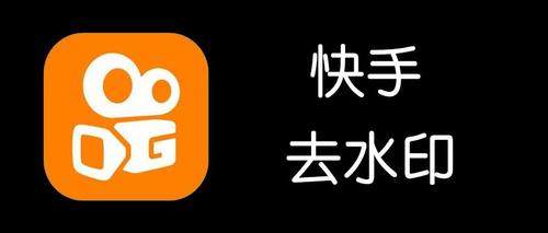 捷径快手视频下载