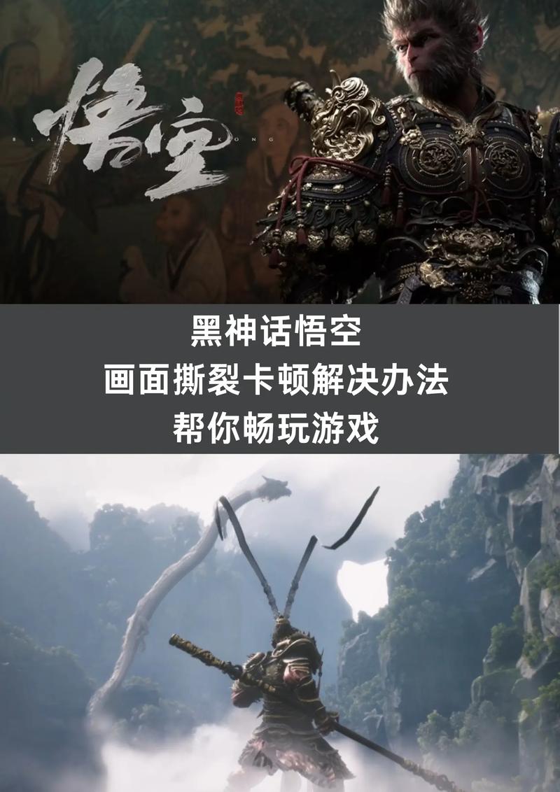 黑神话悟空游戏时长