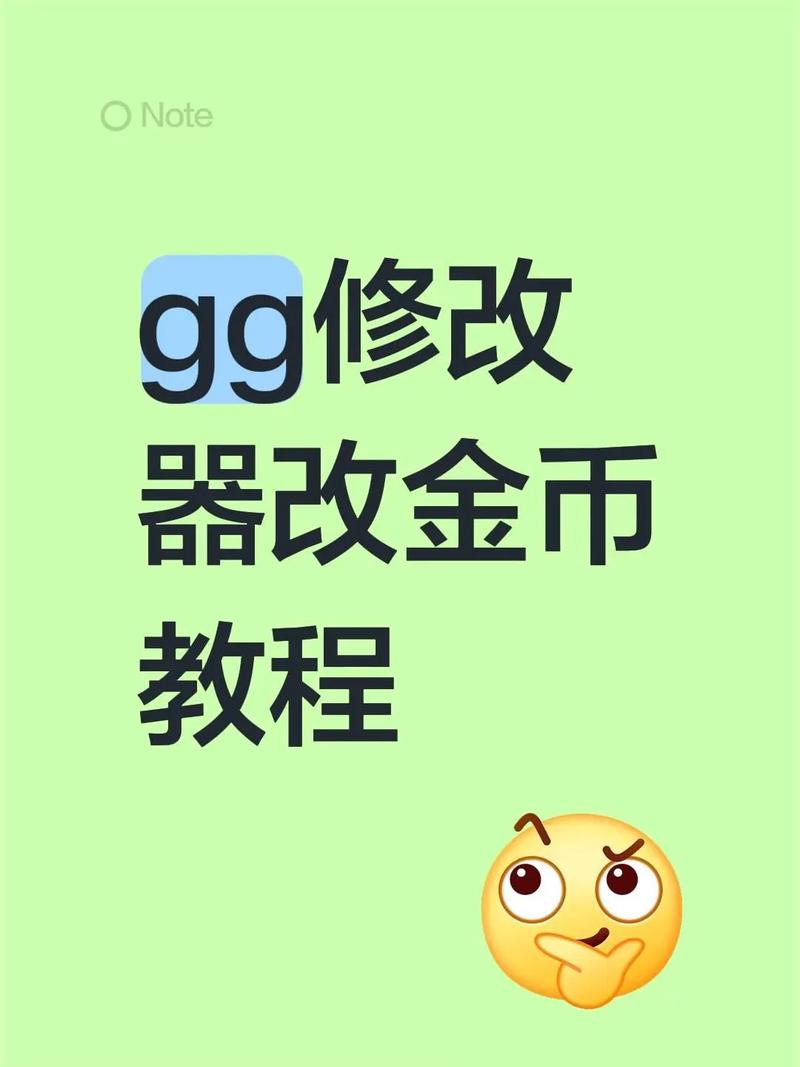 废土行动金币修改器怎么改