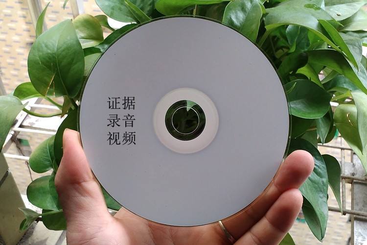 如何合法录音取证