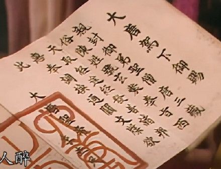 大唐:神级签到系统