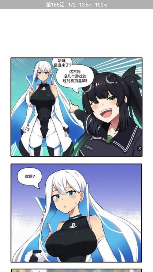 云漫app官方版下载图标