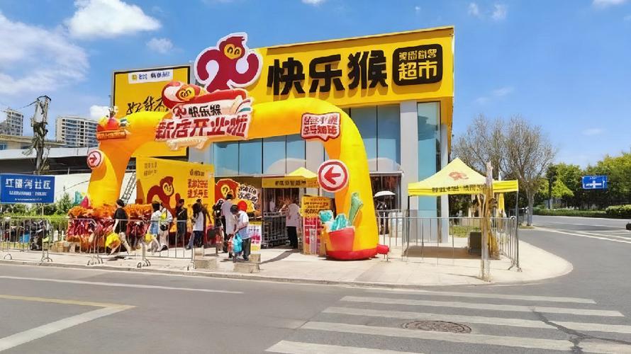 开心猴提现APP安装步骤图标