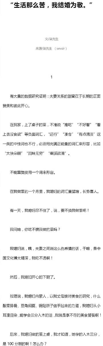 与极品相近的词