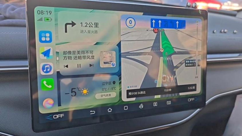 hicar应用截图
