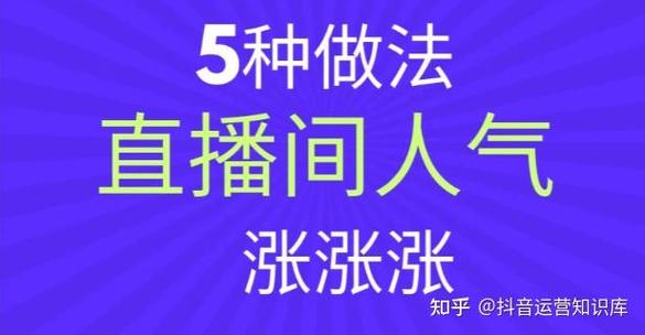 不适合做主播的5种人截图