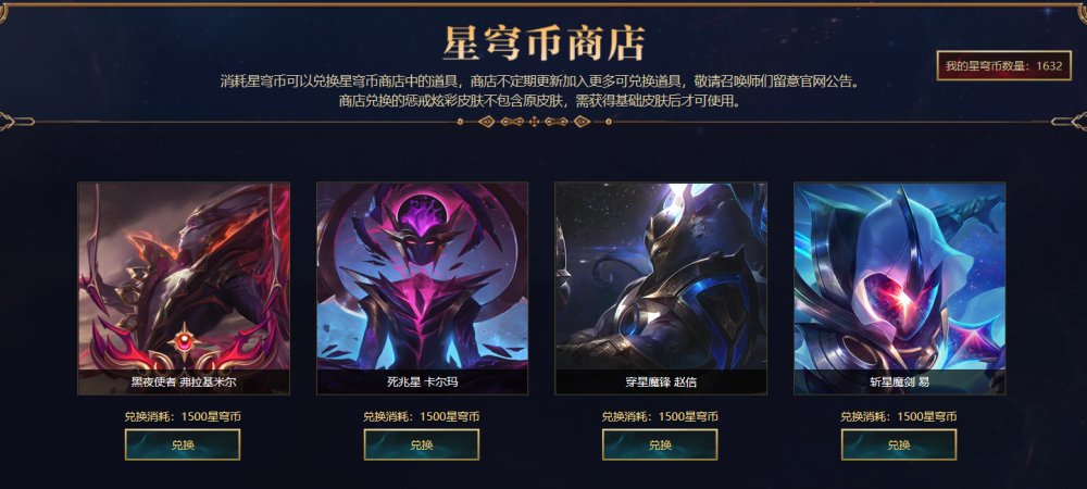 星穹耀夜可以用精粹