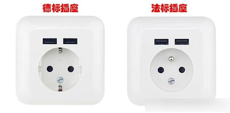 欧标插头能插国标插座吗图标