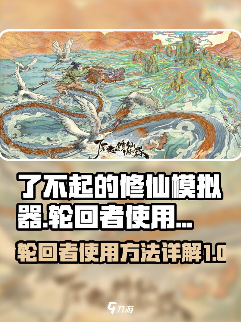 邓大帅玩修仙打怪模拟器