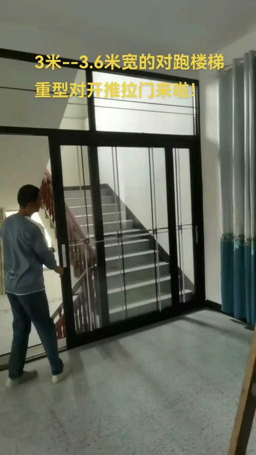 农村推拉门制作过程截图