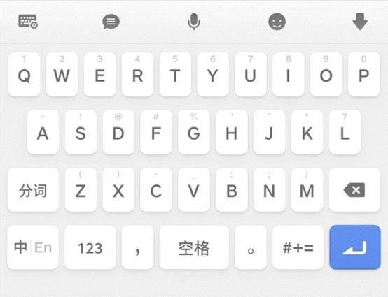 锤子输入法下载