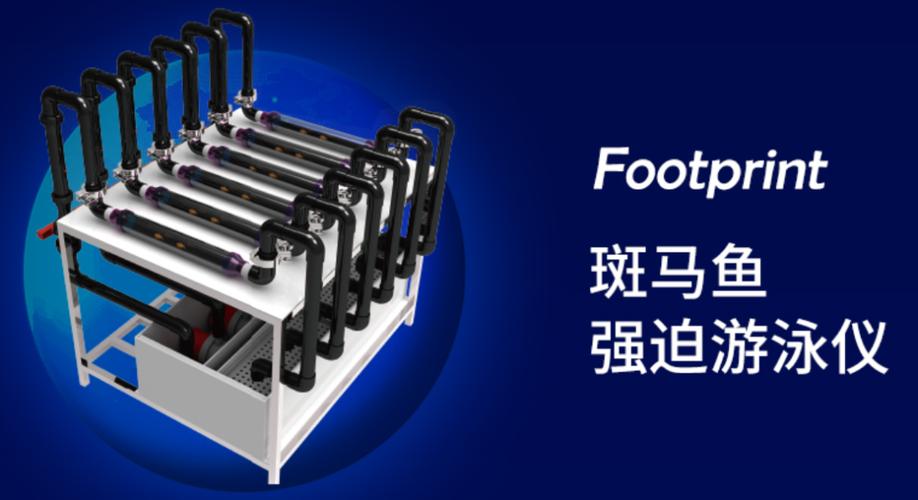 杭州环特生物科技股份有限公司