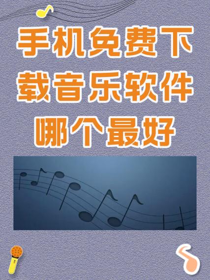 苹果手机下载QQ音乐要钱吗