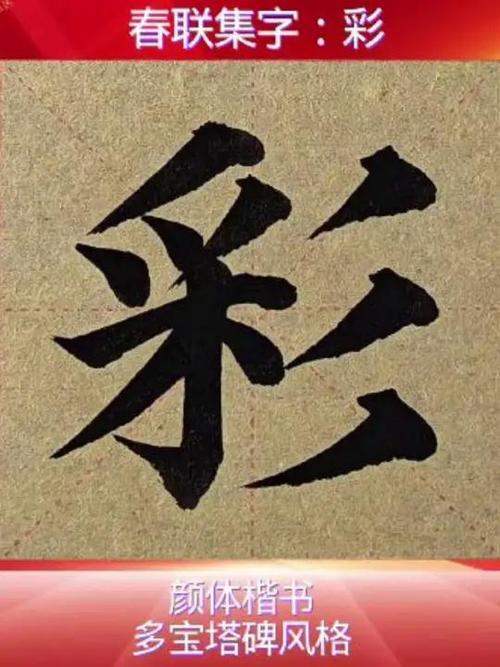 微信打字能打出有颜色的字吗