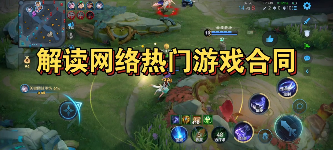 王者保护状态会自动解除吗