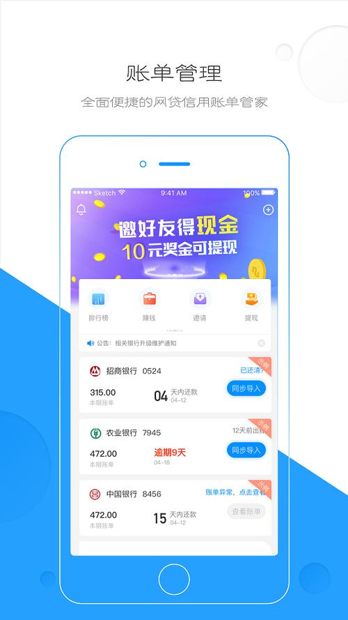 自动算账的表格